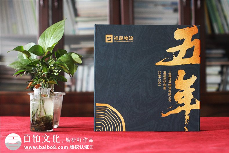 企業(yè)周年慶活動(dòng)后-企業(yè)周年慶紀(jì)念冊(cè)應(yīng)該怎么制作