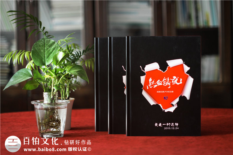 企業(yè)團隊培訓(xùn)紀(jì)念冊設(shè)計定制,公司相冊制作案例賞析