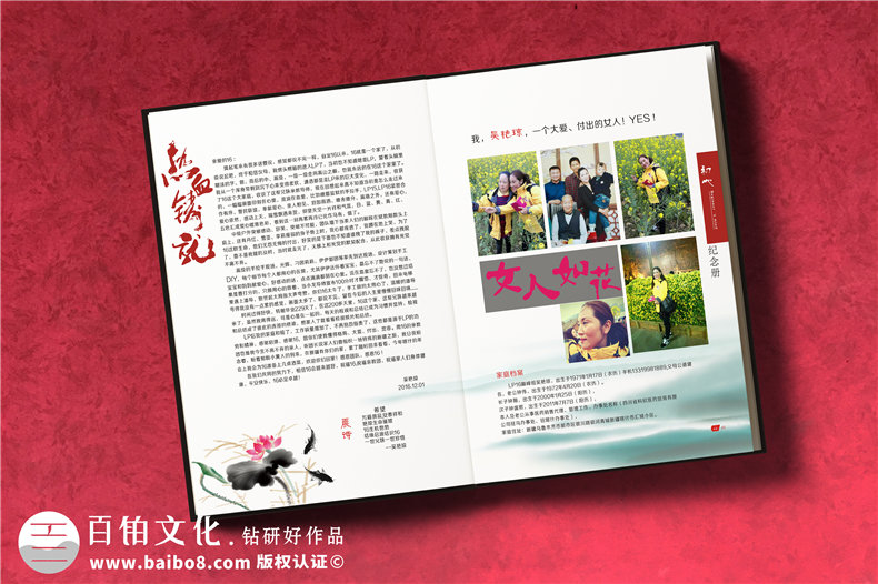 企業(yè)團隊培訓(xùn)紀(jì)念冊設(shè)計定制,公司相冊制作案例賞析