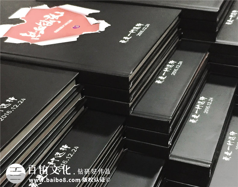 企業(yè)團隊培訓(xùn)紀(jì)念冊設(shè)計定制,公司相冊制作案例賞析