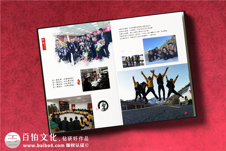 企業(yè)團隊培訓(xùn)紀(jì)念冊設(shè)計定制,公司相冊制作案例賞析