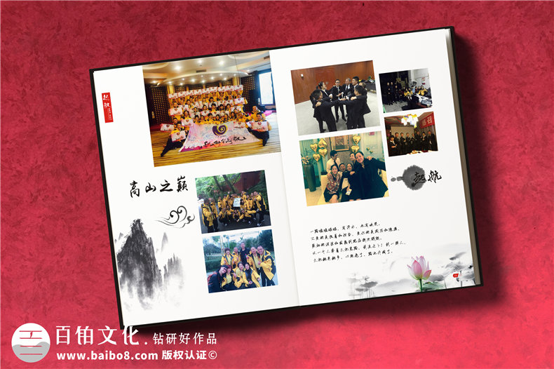 企業(yè)團隊培訓(xùn)紀(jì)念冊設(shè)計定制,公司相冊制作案例賞析