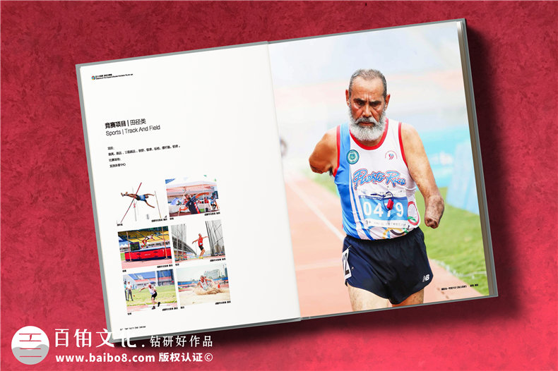 運(yùn)動會紀(jì)念畫冊設(shè)計-大型體育賽事記錄存檔攝影留念圖冊制作
