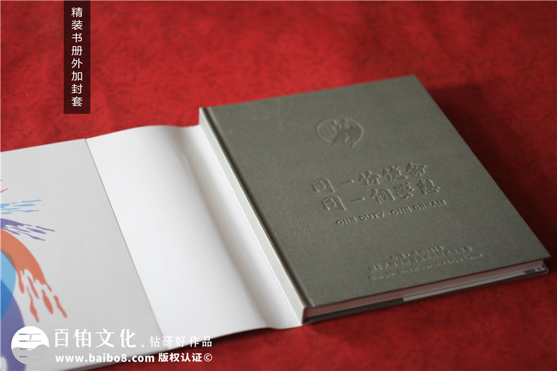 運(yùn)動會紀(jì)念畫冊設(shè)計-大型體育賽事記錄存檔攝影留念圖冊制作