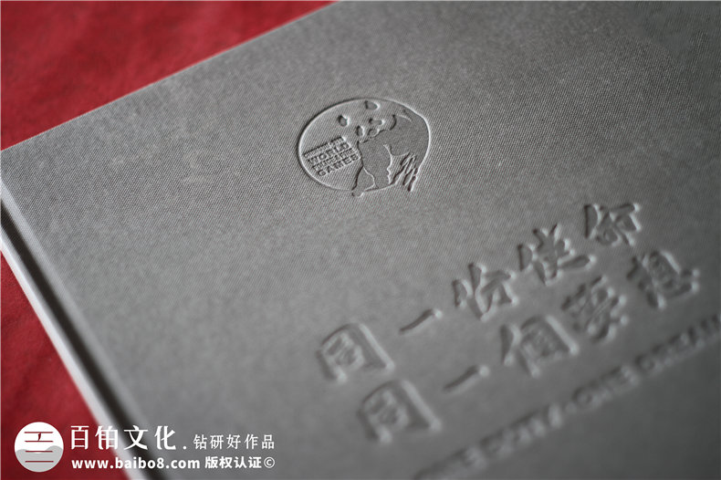 運(yùn)動會紀(jì)念畫冊設(shè)計-大型體育賽事記錄存檔攝影留念圖冊制作