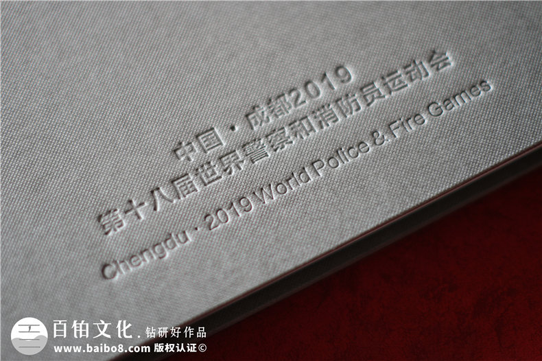 運(yùn)動會紀(jì)念畫冊設(shè)計-大型體育賽事記錄存檔攝影留念圖冊制作