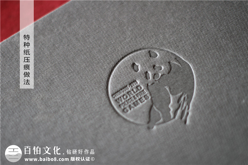 運(yùn)動會紀(jì)念畫冊設(shè)計-大型體育賽事記錄存檔攝影留念圖冊制作