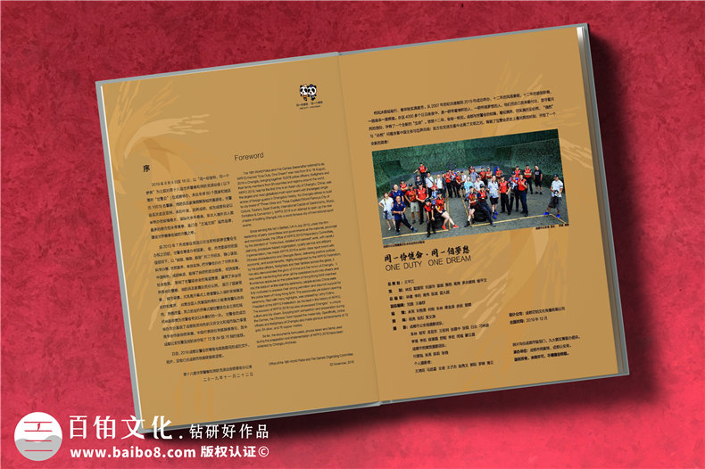運(yùn)動會紀(jì)念畫冊設(shè)計-大型體育賽事記錄存檔攝影留念圖冊制作