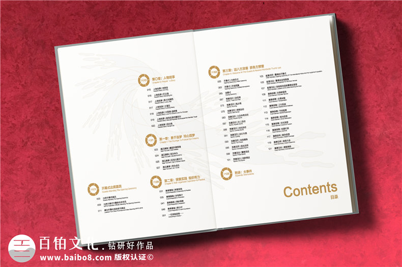 運(yùn)動會紀(jì)念畫冊設(shè)計-大型體育賽事記錄存檔攝影留念圖冊制作