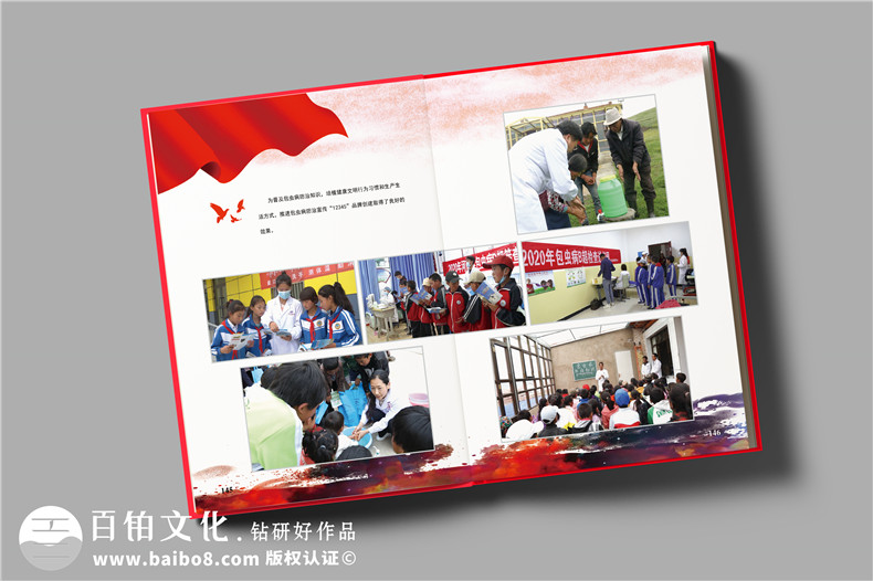 工作總結(jié)紀(jì)念冊制作-為部門團(tuán)隊活動制作精美紀(jì)念冊第4張-宣傳畫冊,紀(jì)念冊設(shè)計制作-價格費用,文案模板,印刷裝訂,尺寸大小