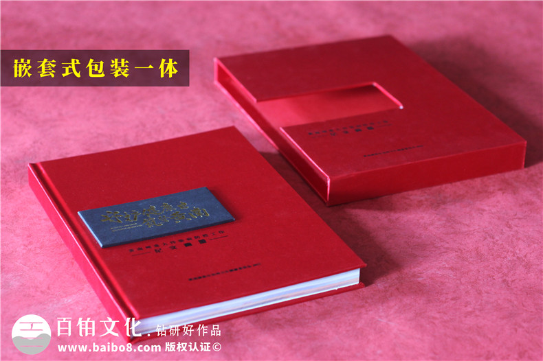 什么是制作高端紀念冊的正確姿勢第2張-宣傳畫冊,紀念冊設(shè)計制作-價格費用,文案模板,印刷裝訂,尺寸大小