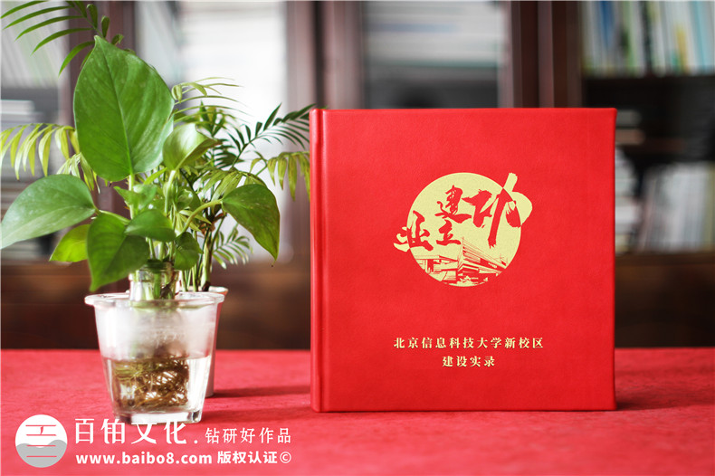 企業(yè)項目竣工紀(jì)念冊設(shè)計有方法-關(guān)注設(shè)計思維