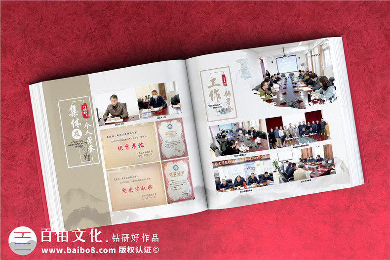 企業(yè)項目竣工紀(jì)念冊設(shè)計有方法-關(guān)注設(shè)計思維