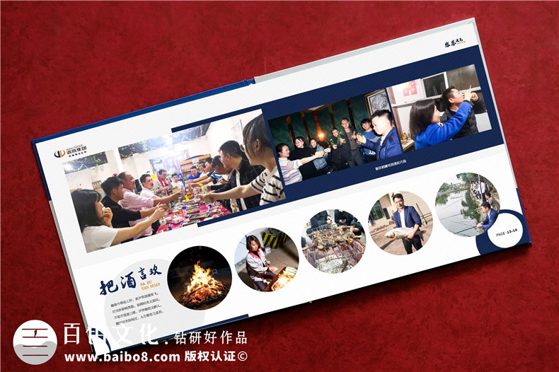 企業(yè)周年慶活動(dòng)之后-怎么開(kāi)展企業(yè)紀(jì)念冊(cè)設(shè)計(jì)工作