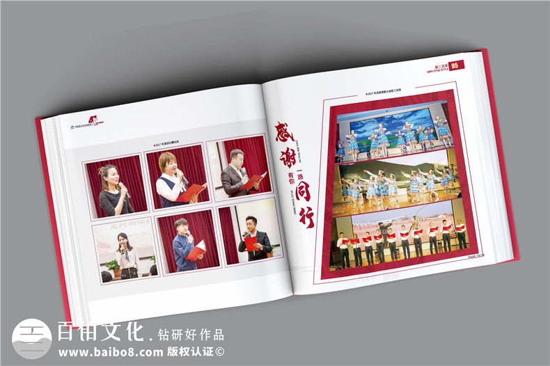 單位40周年紀(jì)念冊(cè)-測繪院企業(yè)40周年慶畫冊(cè)設(shè)計(jì)怎么做