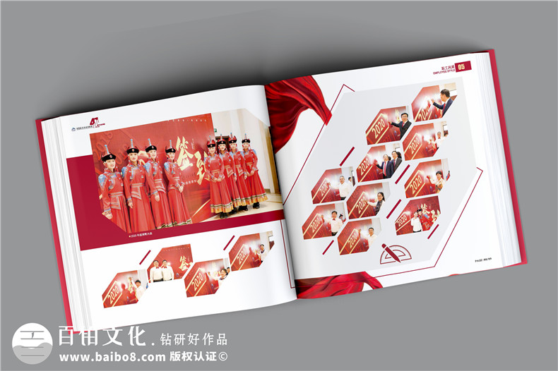 單位40周年紀(jì)念冊(cè)-測繪院企業(yè)40周年慶畫冊(cè)設(shè)計(jì)怎么做
