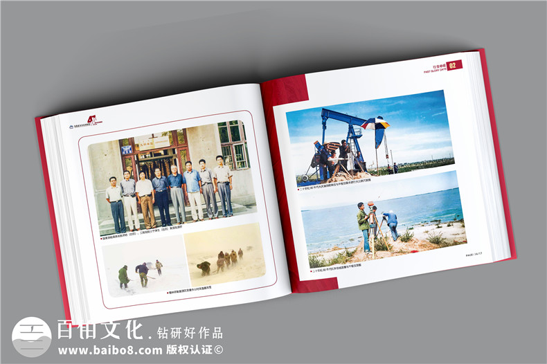單位40周年紀(jì)念冊(cè)-測繪院企業(yè)40周年慶畫冊(cè)設(shè)計(jì)怎么做