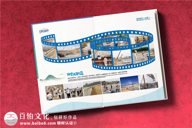 項(xiàng)目落成紀(jì)念冊設(shè)計(jì)模板-高速軌道交通樞紐項(xiàng)目留念冊