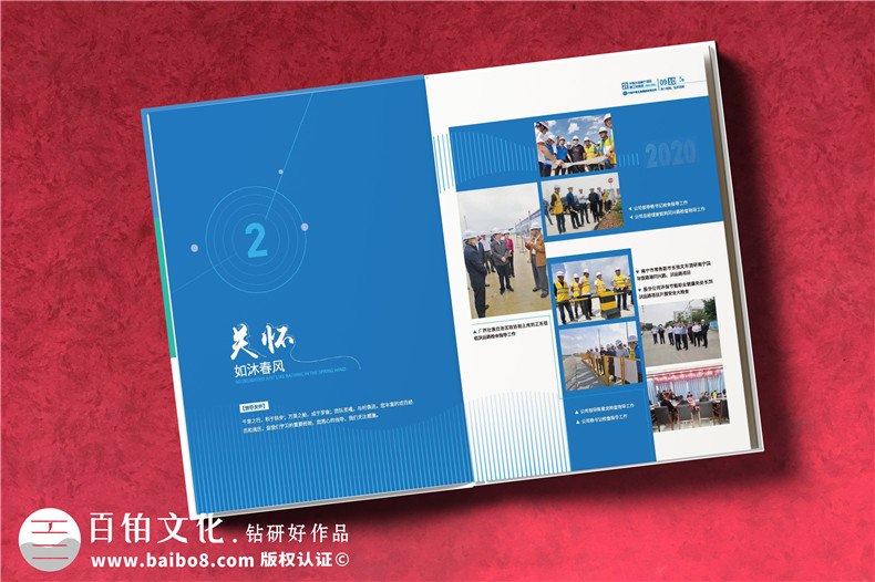 項(xiàng)目落成紀(jì)念冊設(shè)計(jì)模板-高速軌道交通樞紐項(xiàng)目留念冊