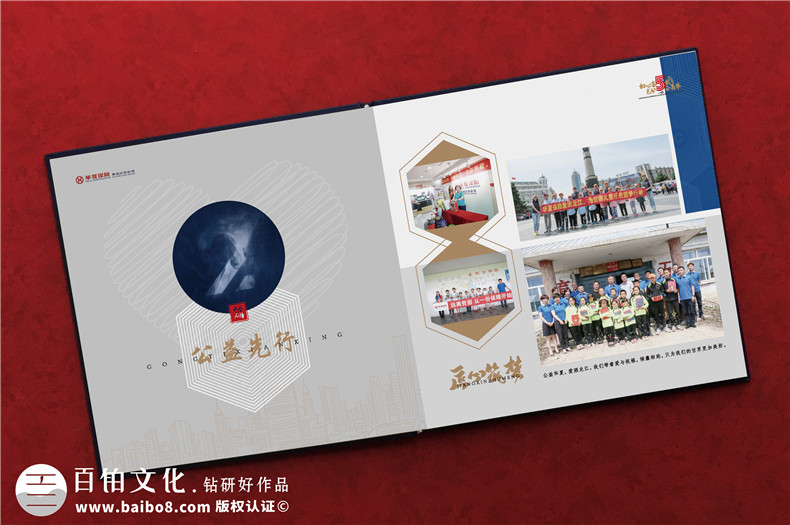 企業(yè)周年紀(jì)念冊(cè)內(nèi)容設(shè)計(jì)-慶祝集團(tuán)公司成立5/10/20周年畫冊(cè)文案