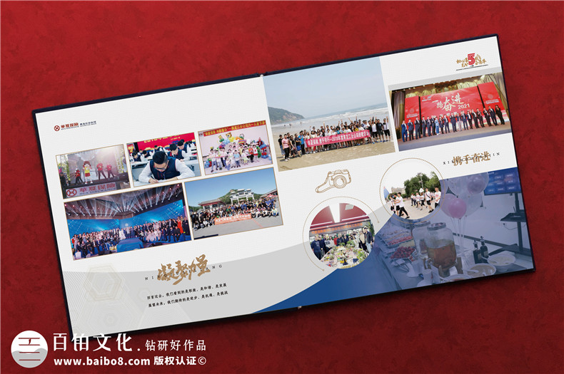 企業(yè)周年紀(jì)念冊(cè)內(nèi)容設(shè)計(jì)-慶祝集團(tuán)公司成立5/10/20周年畫冊(cè)文案