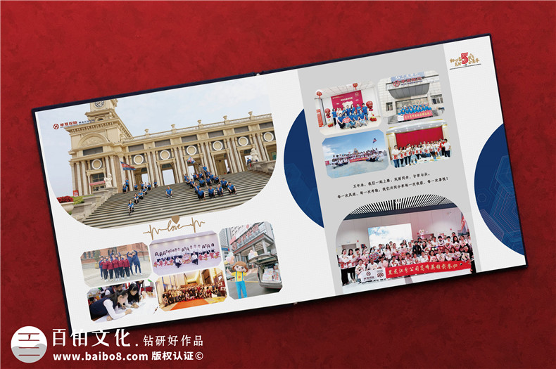 企業(yè)周年紀(jì)念冊(cè)內(nèi)容設(shè)計(jì)-慶祝集團(tuán)公司成立5/10/20周年畫冊(cè)文案