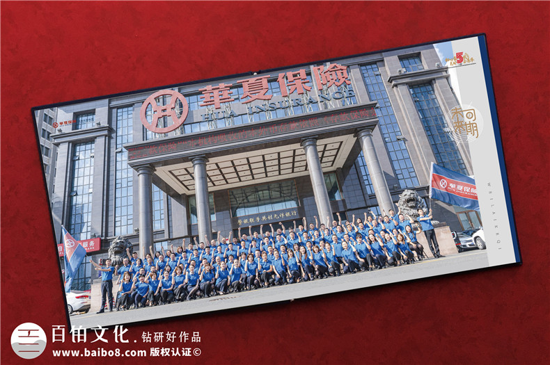 企業(yè)周年紀(jì)念冊(cè)內(nèi)容設(shè)計(jì)-慶祝集團(tuán)公司成立5/10/20周年畫冊(cè)文案