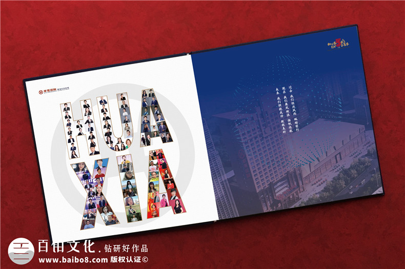 企業(yè)周年紀(jì)念冊(cè)內(nèi)容設(shè)計(jì)-慶祝集團(tuán)公司成立5/10/20周年畫冊(cè)文案