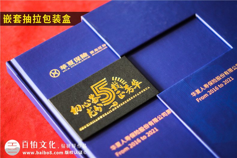 企業(yè)周年紀(jì)念冊(cè)內(nèi)容設(shè)計(jì)-慶祝集團(tuán)公司成立5/10/20周年畫冊(cè)文案