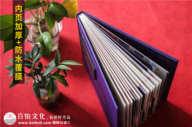 企業(yè)周年紀(jì)念冊(cè)內(nèi)容設(shè)計(jì)-慶祝集團(tuán)公司成立5/10/20周年畫冊(cè)文案