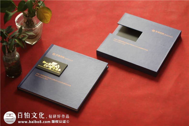 企業(yè)周年紀(jì)念冊(cè)內(nèi)容設(shè)計(jì)-慶祝集團(tuán)公司成立5/10/20周年畫冊(cè)文案