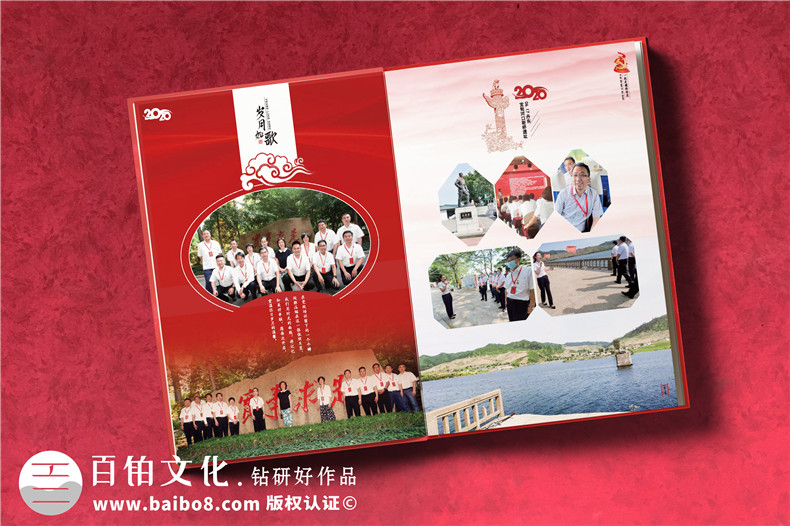 中青年干部黨校同學培訓結(jié)業(yè)紀念冊-老干部學習紅色相冊影集宣傳冊