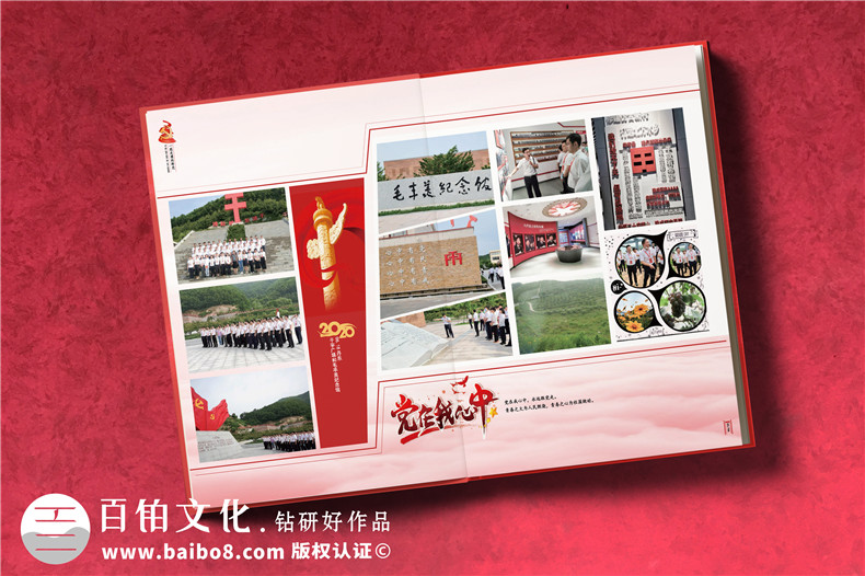 中青年干部黨校同學培訓結(jié)業(yè)紀念冊-老干部學習紅色相冊影集宣傳冊