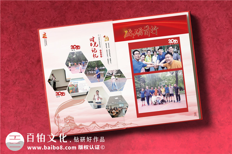 中青年干部黨校同學培訓結(jié)業(yè)紀念冊-老干部學習紅色相冊影集宣傳冊