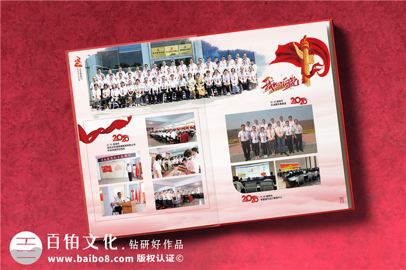 中青年干部黨校同學培訓結(jié)業(yè)紀念冊-老干部學習紅色相冊影集宣傳冊