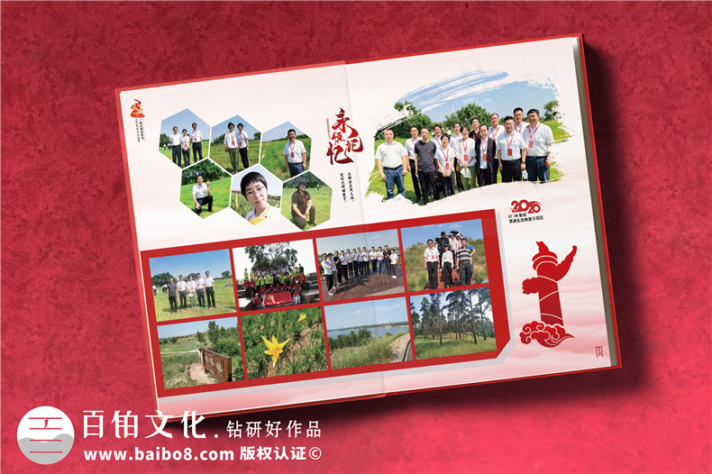 中青年干部黨校同學培訓結(jié)業(yè)紀念冊-老干部學習紅色相冊影集宣傳冊