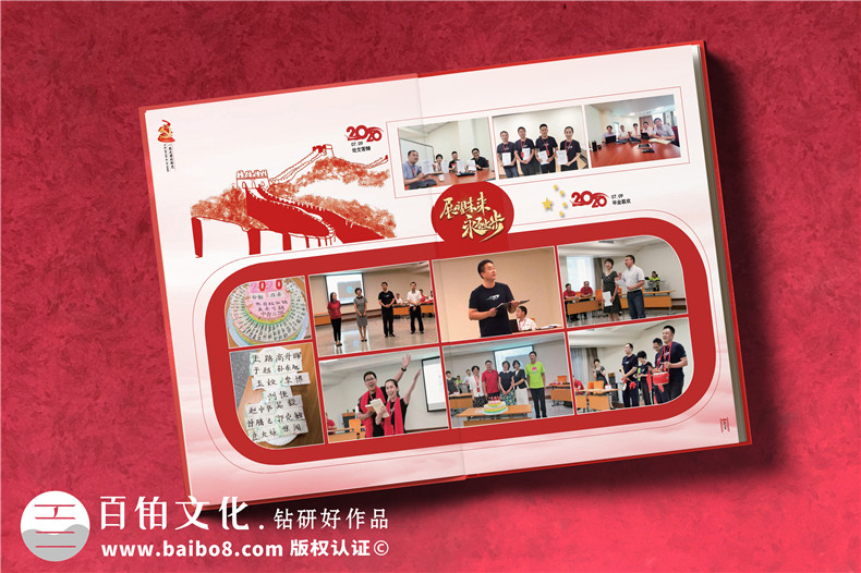 中青年干部黨校同學培訓結(jié)業(yè)紀念冊-老干部學習紅色相冊影集宣傳冊