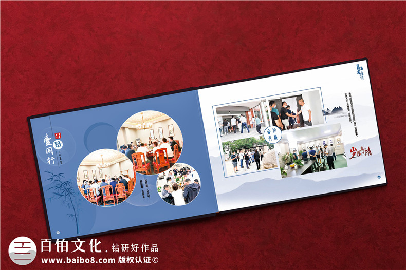 團隊活動紀念冊設(shè)計方法-和設(shè)計師團隊的合作第2張-宣傳畫冊,紀念冊設(shè)計制作-價格費用,文案模板,印刷裝訂,尺寸大小