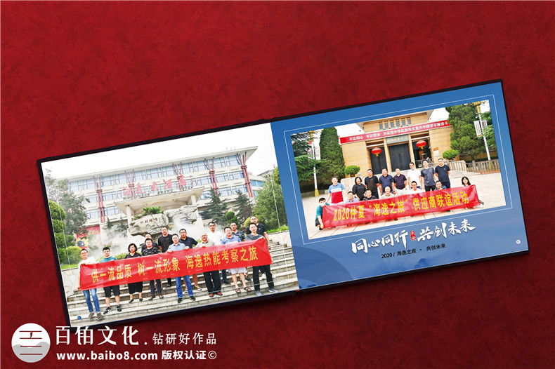 企業(yè)紀(jì)念冊設(shè)計(jì)-建立企業(yè)和讀者的信息溝通平臺(tái)思維