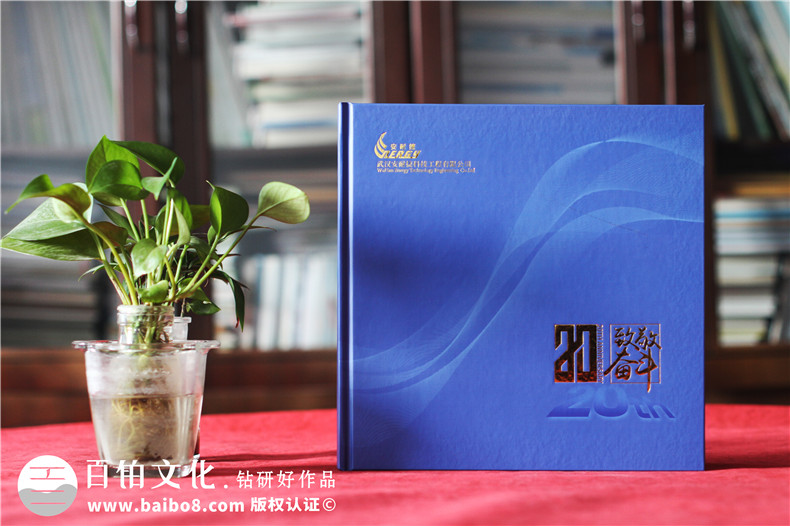周年慶典畫冊怎么制作-分享兩個工作階段的步驟
