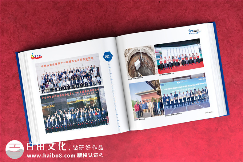 周年慶典畫冊怎么制作-分享兩個工作階段的步驟