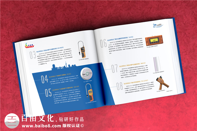 企業(yè)周年紀念冊設計-讓企業(yè)紀念冊記錄團隊的崢嶸歲月