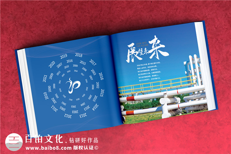周年慶典畫冊怎么制作-分享兩個工作階段的步驟