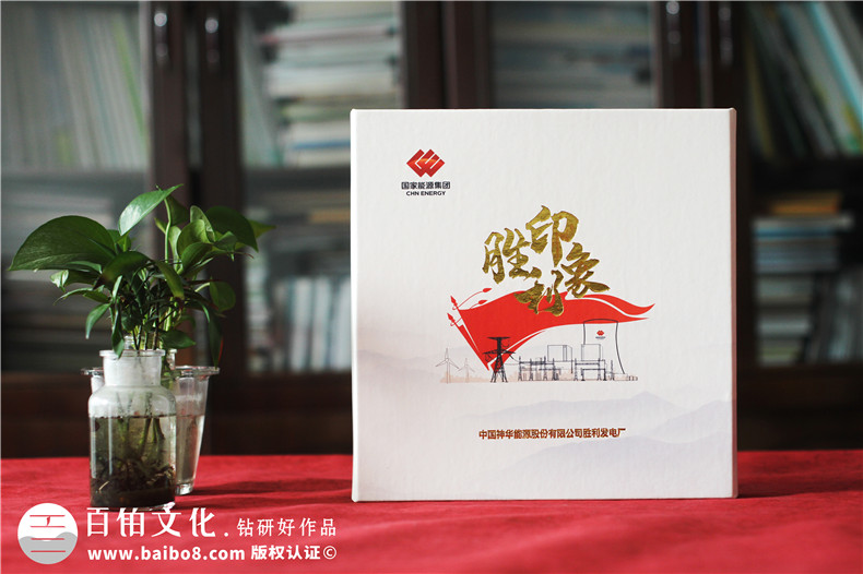 企業(yè)周年慶活動(dòng)相冊(cè)設(shè)計(jì)-汲取企業(yè)活動(dòng)相冊(cè)的設(shè)計(jì)經(jīng)驗(yàn)