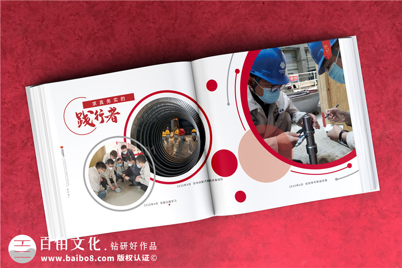 企業(yè)定制禮品-采購企業(yè)紀(jì)念冊在線定制平臺