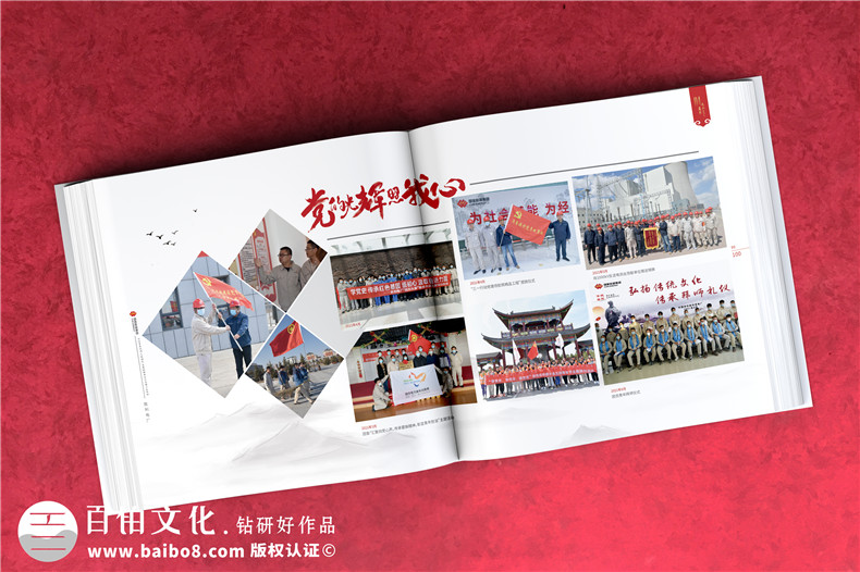 科技公司周年畫冊(cè)設(shè)計(jì)-科技公司大事記畫冊(cè)設(shè)計(jì)第3張-宣傳畫冊(cè),紀(jì)念冊(cè)設(shè)計(jì)制作-價(jià)格費(fèi)用,文案模板,印刷裝訂,尺寸大小