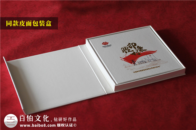 周年紀(jì)念畫冊怎么設(shè)計-關(guān)注企業(yè)紀(jì)念畫冊設(shè)計的注意事項