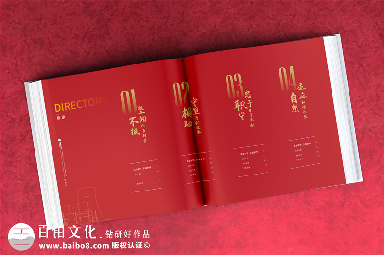 企業(yè)相冊印刷基礎(chǔ)-傳統(tǒng)印刷優(yōu)點(diǎn)和不足是什么第2張-宣傳畫冊,紀(jì)念冊設(shè)計(jì)制作-價格費(fèi)用,文案模板,印刷裝訂,尺寸大小