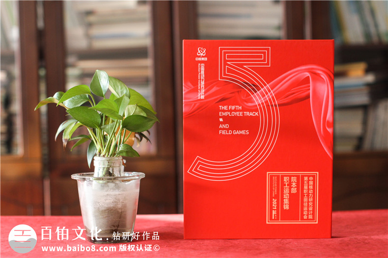 公司活動紀念冊設計-設計師怎么開展公司畫冊設計工作