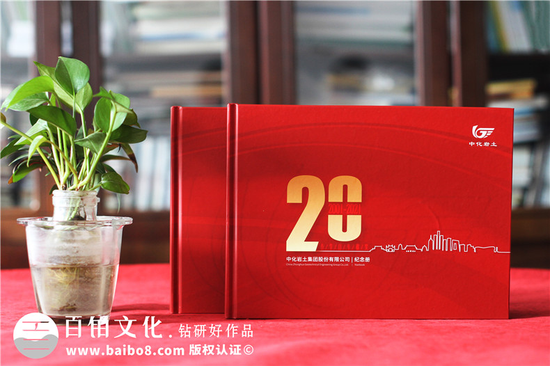 周年紀(jì)念冊制作-記錄企業(yè)發(fā)展的紀(jì)念冊